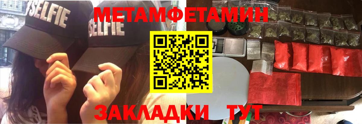Amphetamine 97% Чебаркуль
