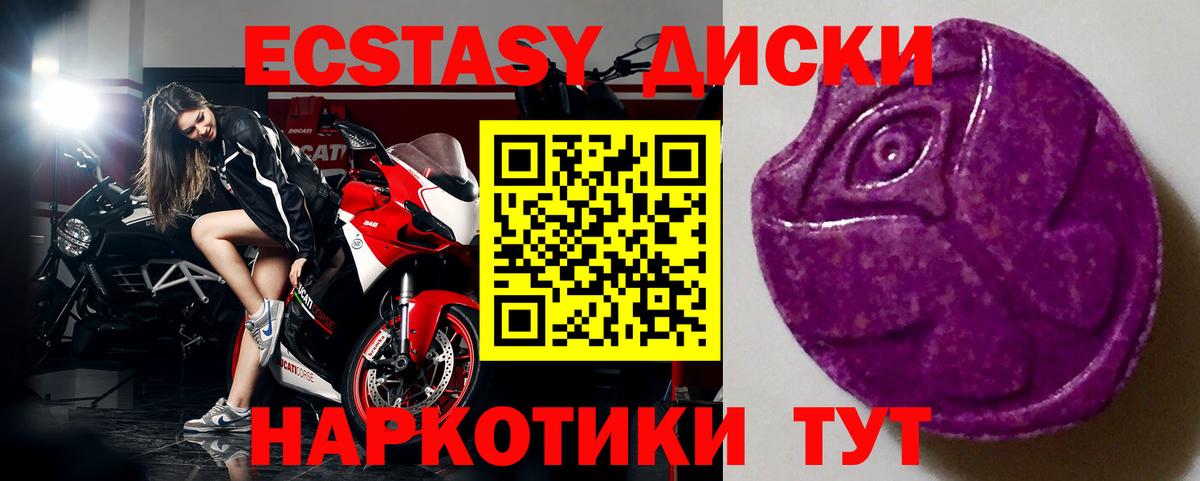 ЭКСТАЗИ Philipp Plein  Вход с VPN  как найти закладки  Чебаркуль  blacksprut ссылка  Экстази бентли 