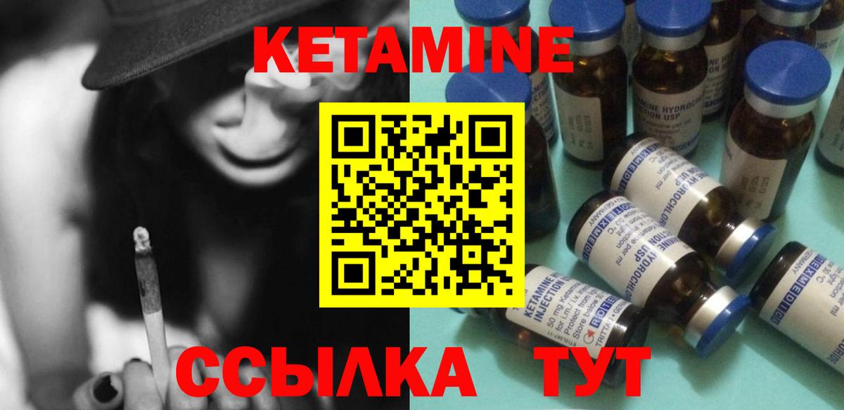 Меф Чебаркуль