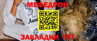 сатива Кунгур