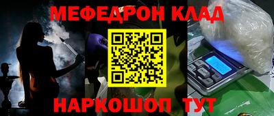 сатива Кунгур