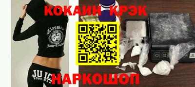 кристаллы Ирбит