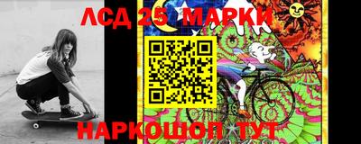 марки lsd Кулебаки