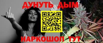 сатива Кунгур