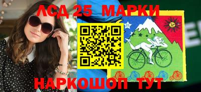 марки lsd Кулебаки