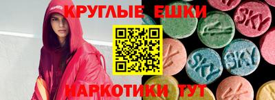 сатива Кунгур