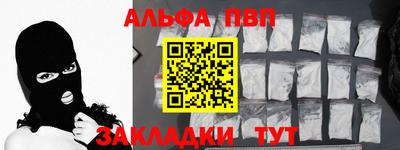 сатива Кунгур