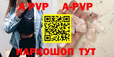 Альфа ПВП Кумертау