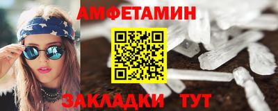 Альфа ПВП Кумертау