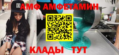 Альфа ПВП Кумертау