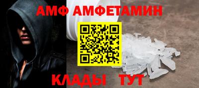 Альфа ПВП Кумертау