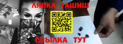сатива Кунгур