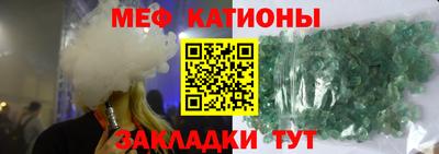 сатива Кунгур