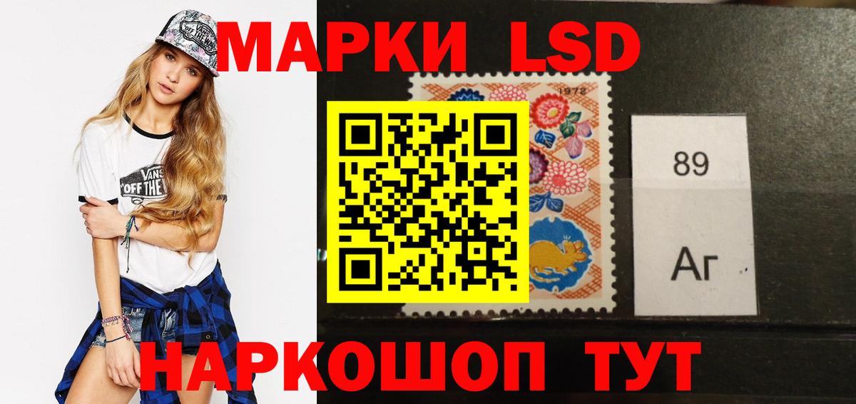 LSD-25 экстази  Лсд 25 экстази кислота  Вход с VPN  Чебаркуль 