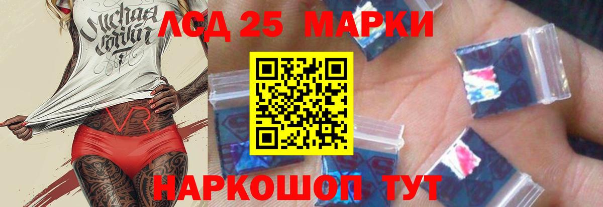 ЛСД экстази ecstasy Чебаркуль