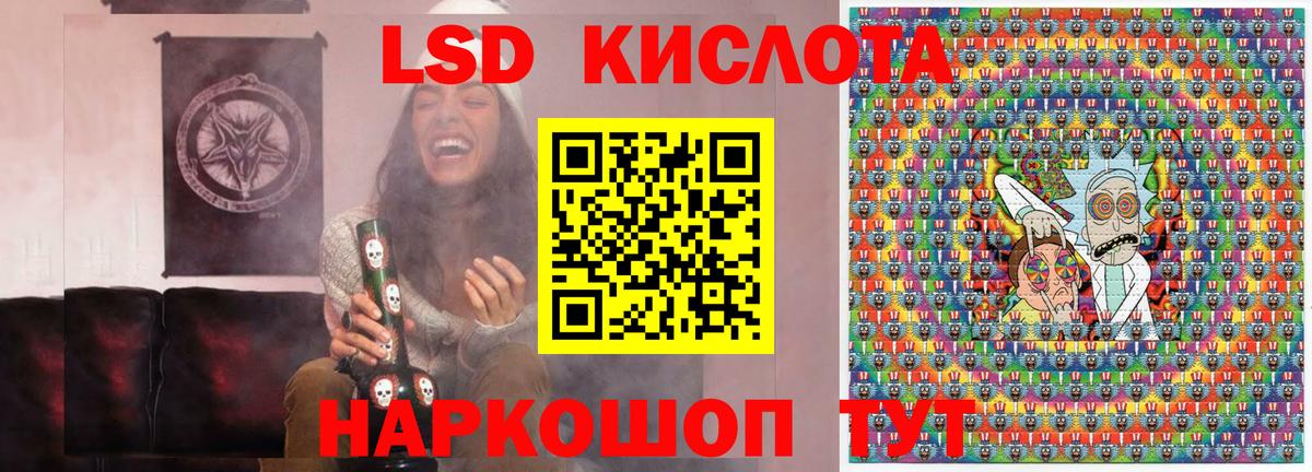 Чебаркуль  наркотики  Вход с VPN  Марки 25I-NBOMe 1,5мг 