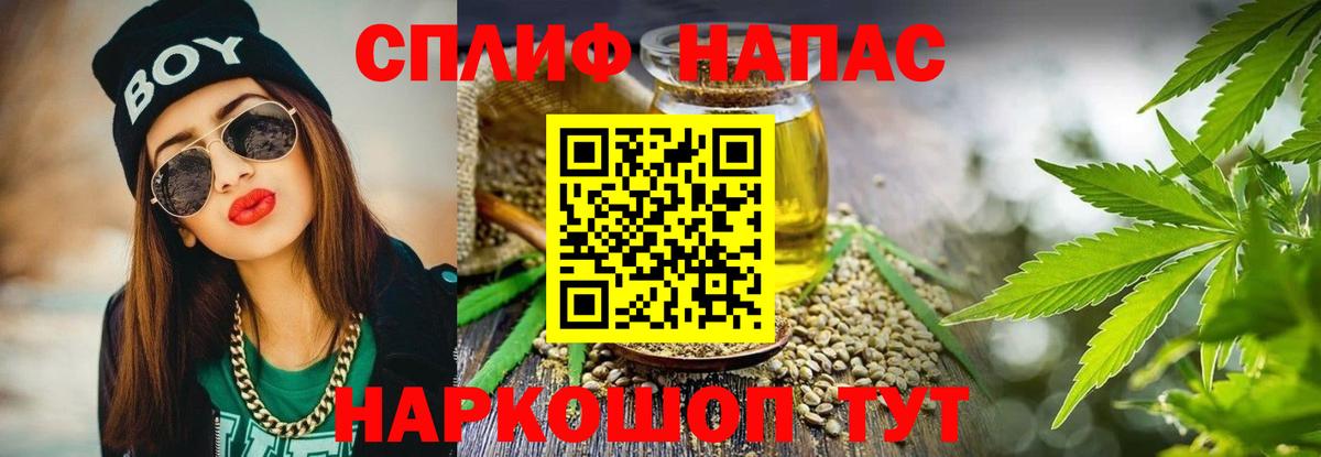 Бошки Шишки OG Kush  Вход с VPN  Канабис тримм  Чебаркуль 